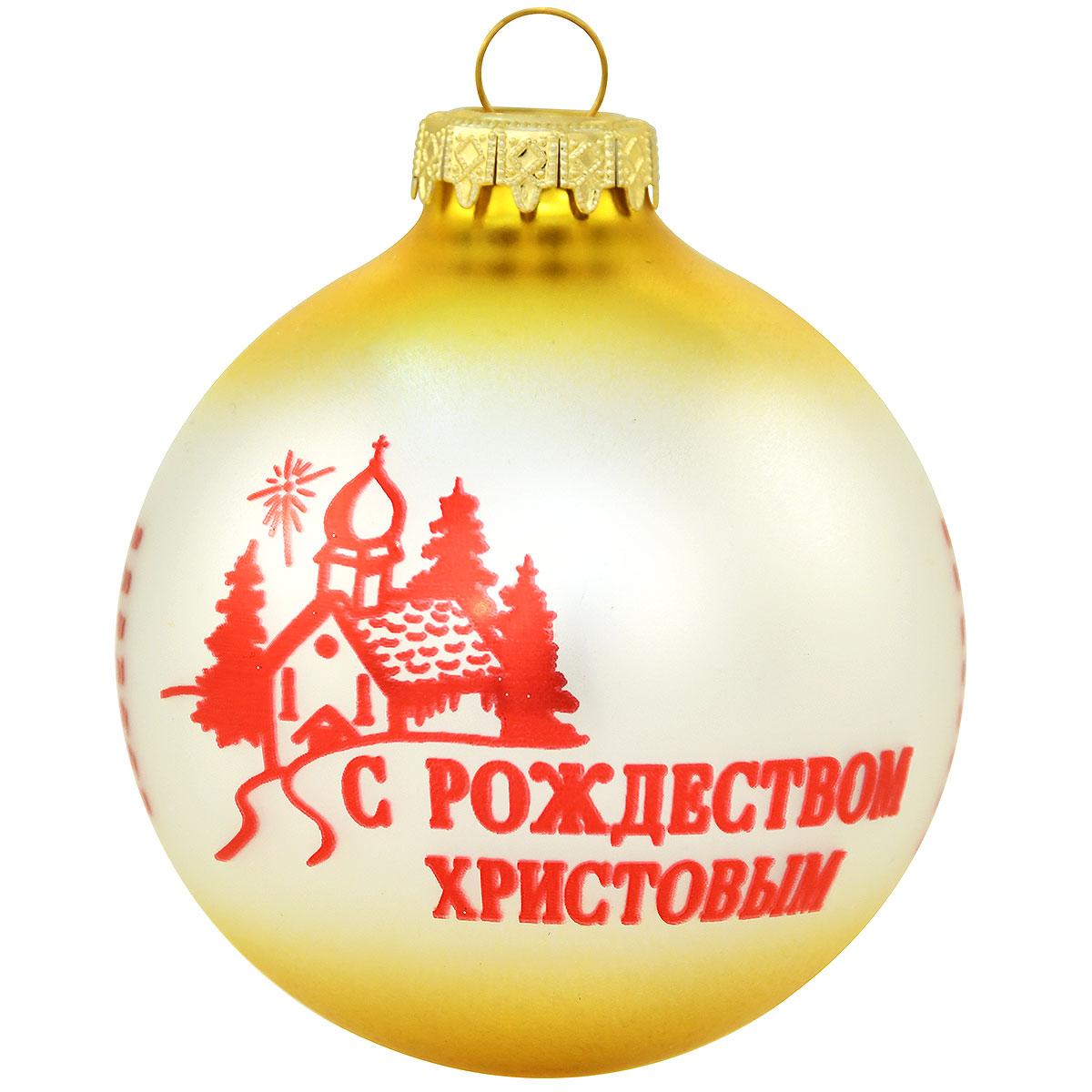 Russia Christmas Custom Ornament